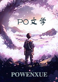 小说《同居》免费阅读
