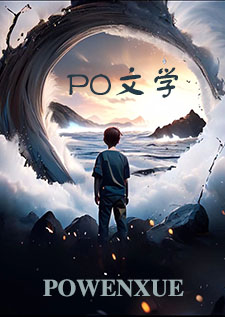 和家公睡觉