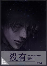 没有来生理期小腹隐隐作痛的原因