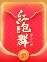 我的微信连三界